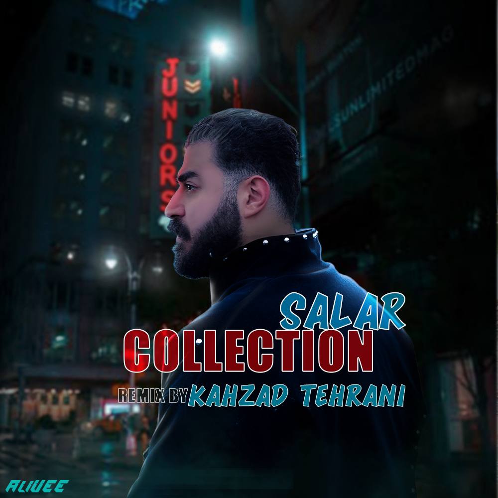 آهنگ جدید کهزاد تهرانی سالار (کالکشن)